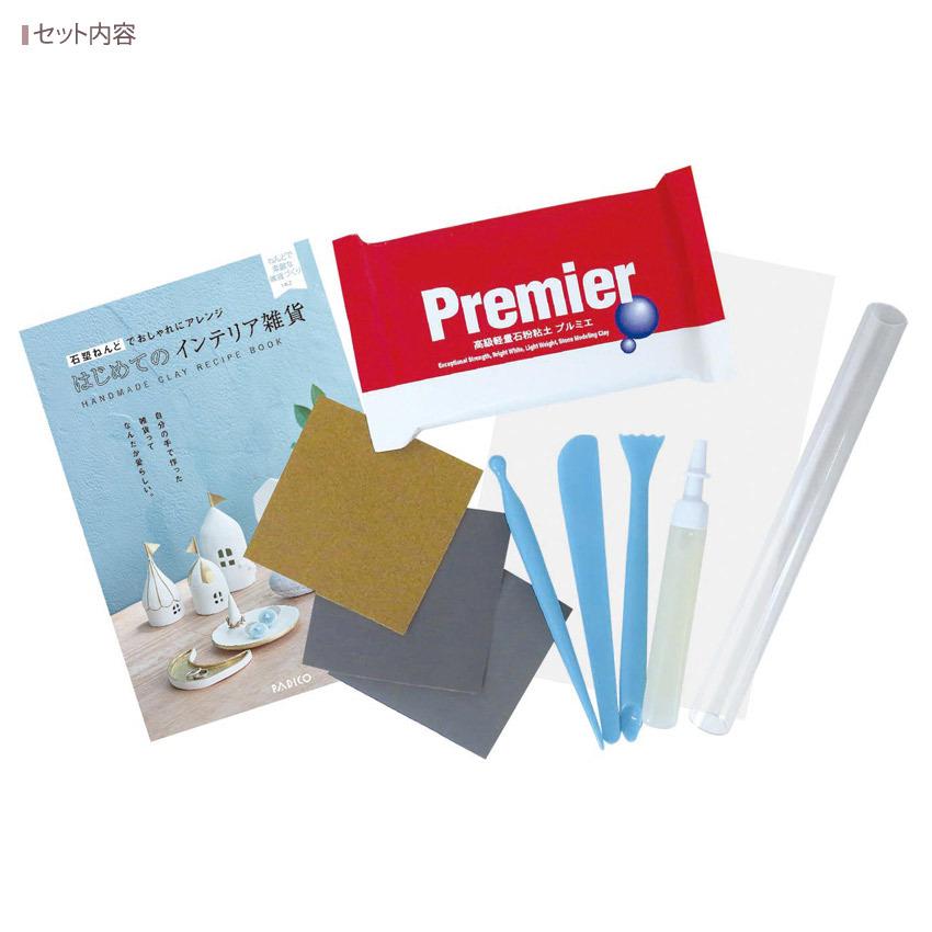 壁掛け。紙粘土と石粉粘土の練 　　　　り合わせ。 クレイ（石そ粘土）4パックセット – Craftie Home (クラフティホーム)