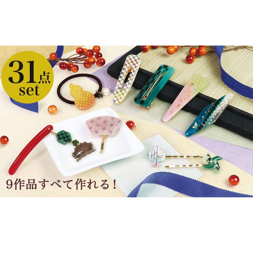 和レジンスペシャルボックスレトロモダン Fuk 85a レジン セット 材料 モダン レトロ 和柄 髪飾り パーツ チャーム 節分 夏祭 手芸材料の通販シュゲールyahoo 店 通販 Yahoo ショッピング