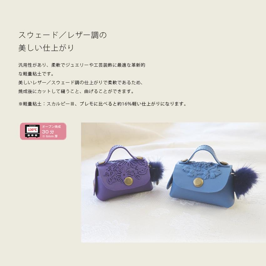 ポリマークレイ スカルピー スフレ1.7oz | 1.7oz Sculpey SCULPEY