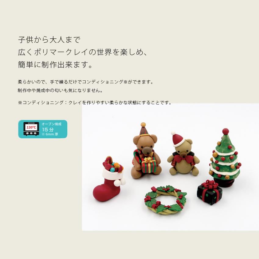 ポリマークレイ スカルピーIII グリッター2oz | 2oz Sculpey