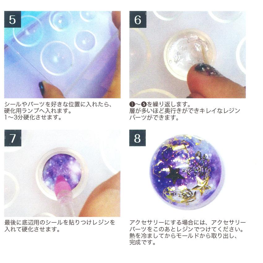 レジンクラブシール 切子 紫・緑 | レジンシール Resin club 封入