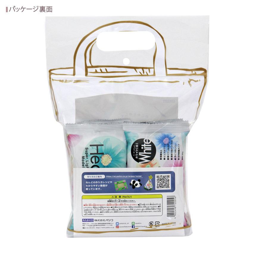 祝開店 大放出セール開催中 やわらかねんど使い切りパック ホワイト 50g 6個 粘土 ねんど 使い切り 少量パック 小分け 6月27日12時迄期間限定sale Grupoexatta Com Br