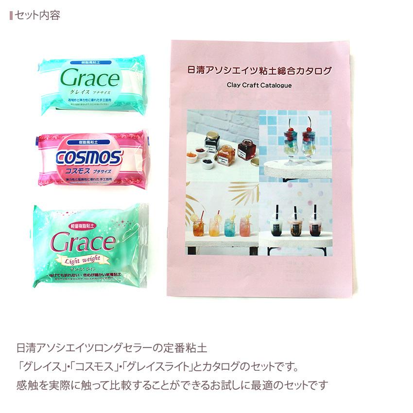 サン工業 粘土こね比べパック | 旧 日清アソシエイツ 粘土