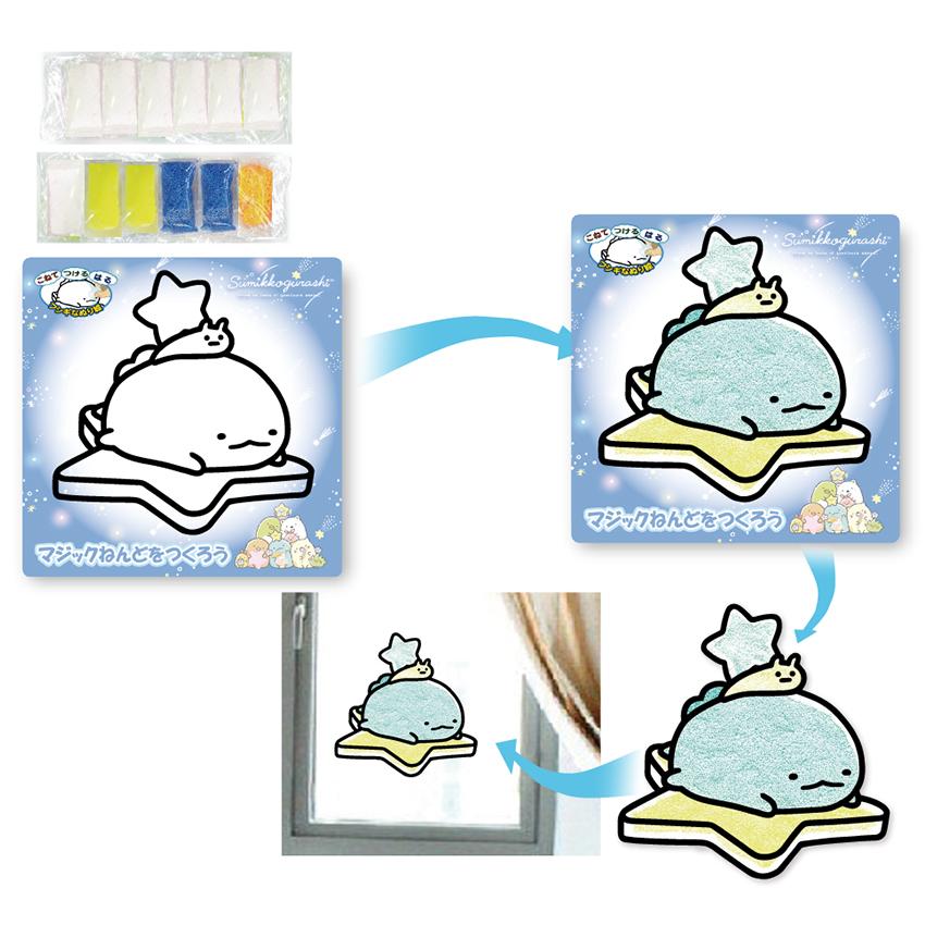 マジックねんど すみっコぐらし 星空さんぽ とかげ | 粘土