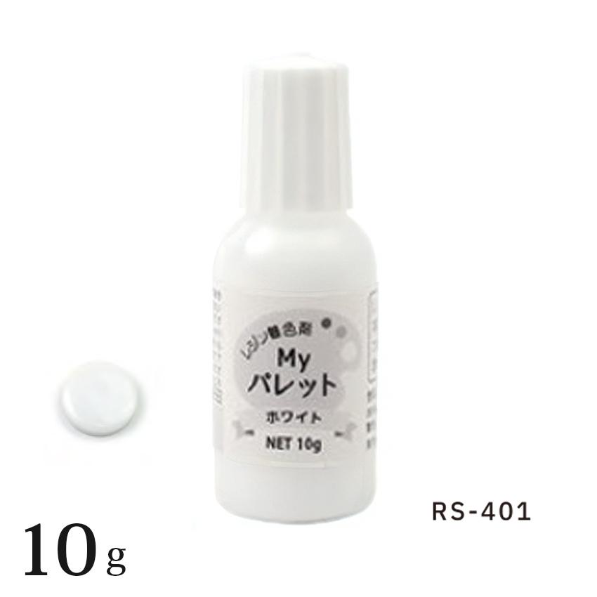 レジン着色剤 Myパレット 白 レジン レジン液 ディップアート ディップ ディップアートレジン アメリカンフラワー ディップ液 フラワー マニキュアフラワー 花 手芸材料の通販シュゲールyahoo 店 通販 Yahoo ショッピング