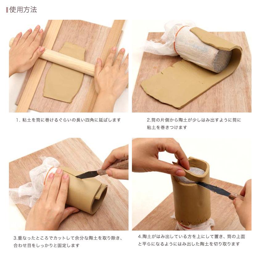 石膏型 ヤコ オーブン 粘土 陶土 工作 宿題 自由研究 食器 花器 皿
