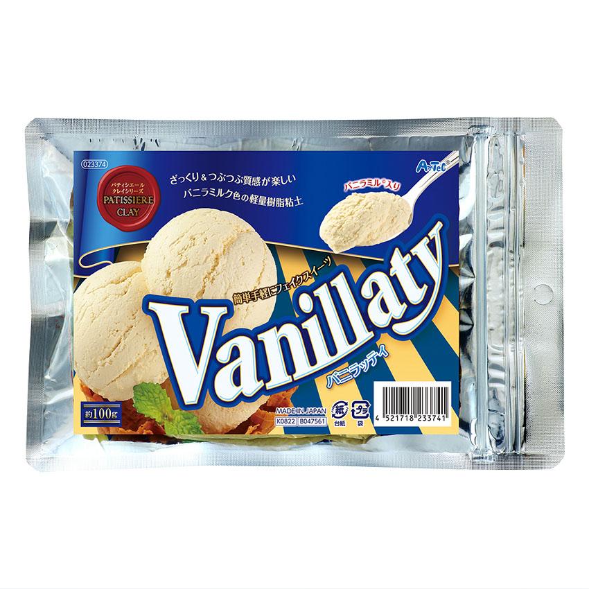 樹脂粘土 バニラッティ | フェイクスイーツ 粘土細工 アイス 講習会 | 