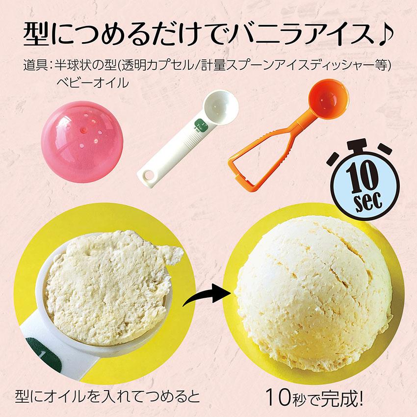 樹脂粘土 バニラッティ | フェイクスイーツ 粘土細工 アイス 講習会 |  | 05