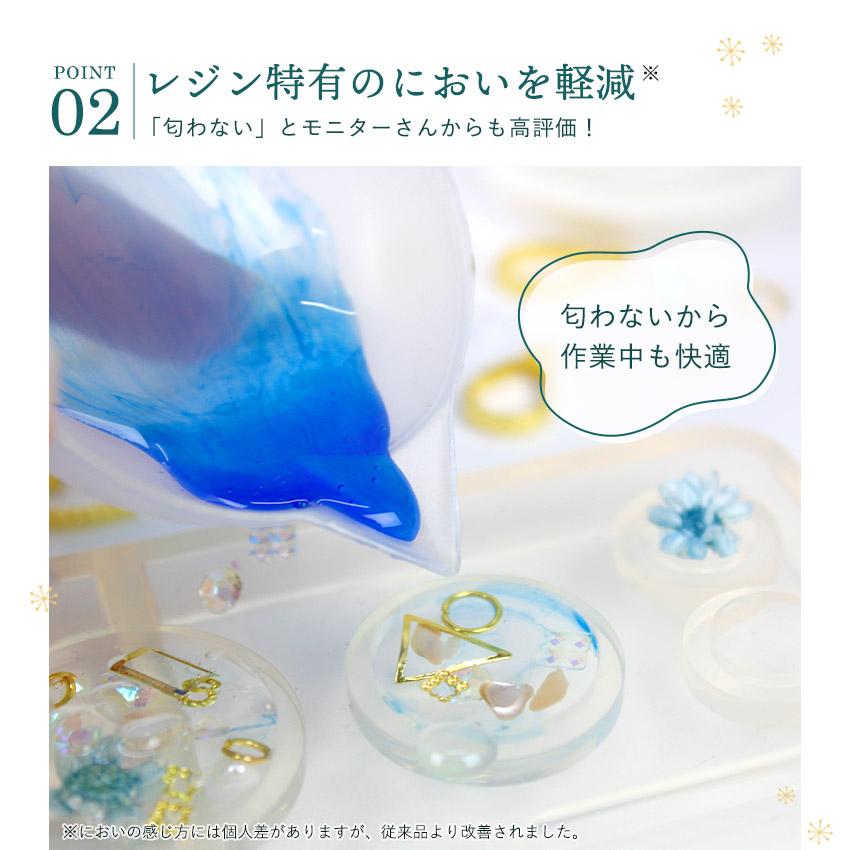 クラフトハートトーカイ 【105g×2本セット】 高品質 UV/LED レジン液