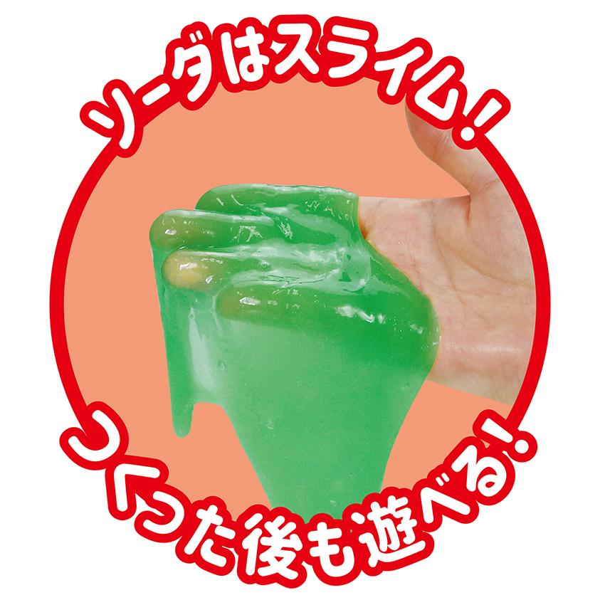 アーテック 食品サンプルをつくろう！シュワシュワ クリームソーダ