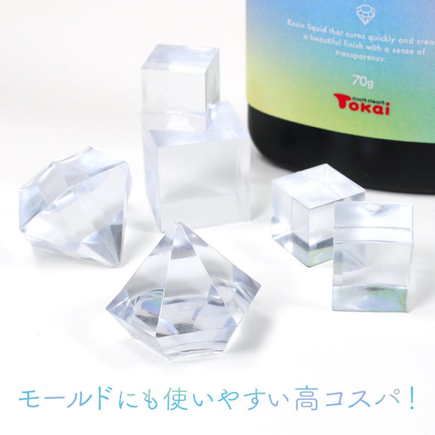 クラフトハートトーカイ UV-LEDレジン液 70g | レジン レジン液 大容量