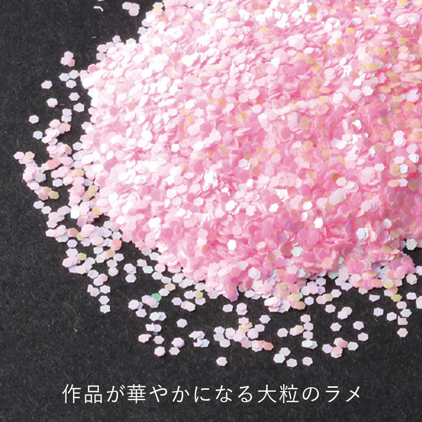 アーテック ラメ粉グリッター 全4色 ホワイト・ピンク・ブルー