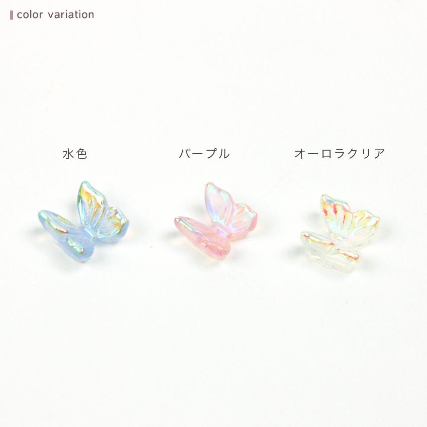 ⭐️未使用品⭐️ ネイルアートパーツセット 薄型 蝶 バタフライ オーロラ 2314401284.jpg?1720446120