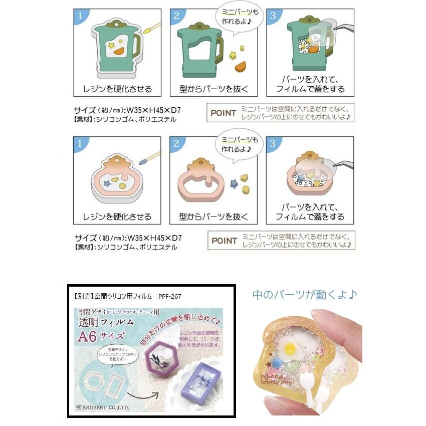 ラスト！未使用 シリコンモールド キー 鏡面 エルベール（エルベール 