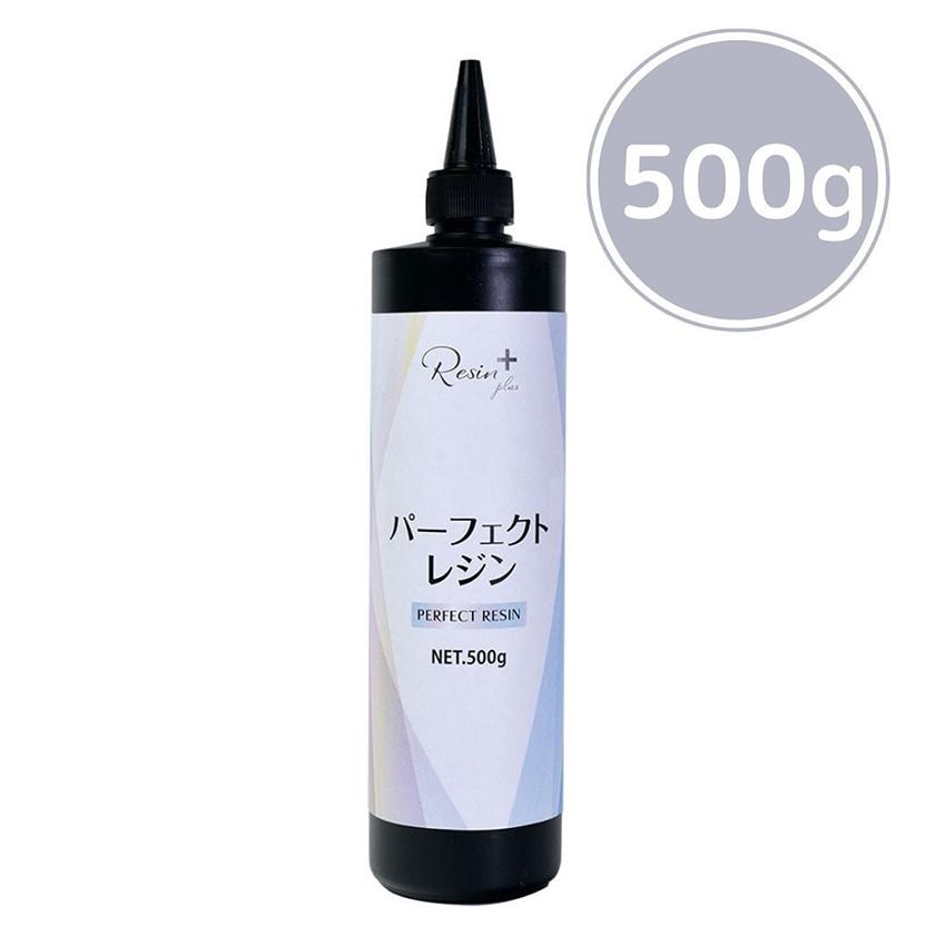 エルベール パーフェクトレジン 液 500g XSR-132 | レジン レジン
