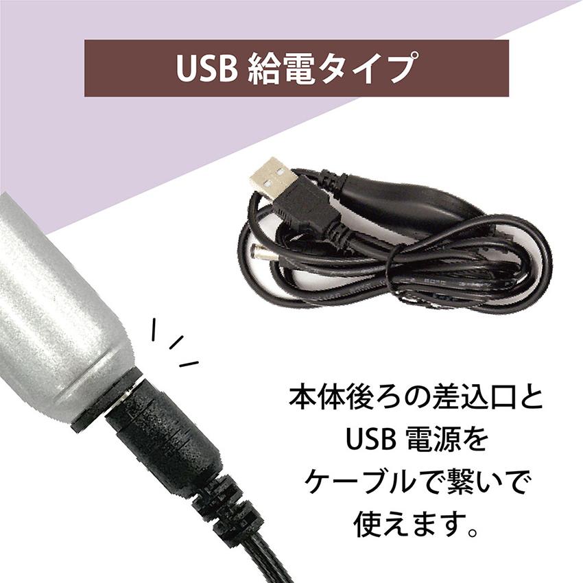エルベール ミニハンドルーター USB給電タイプ RS-745 | レジン レジンクラフト レジンプラス 型取り レジンアクセサリー｜shugale1｜05
