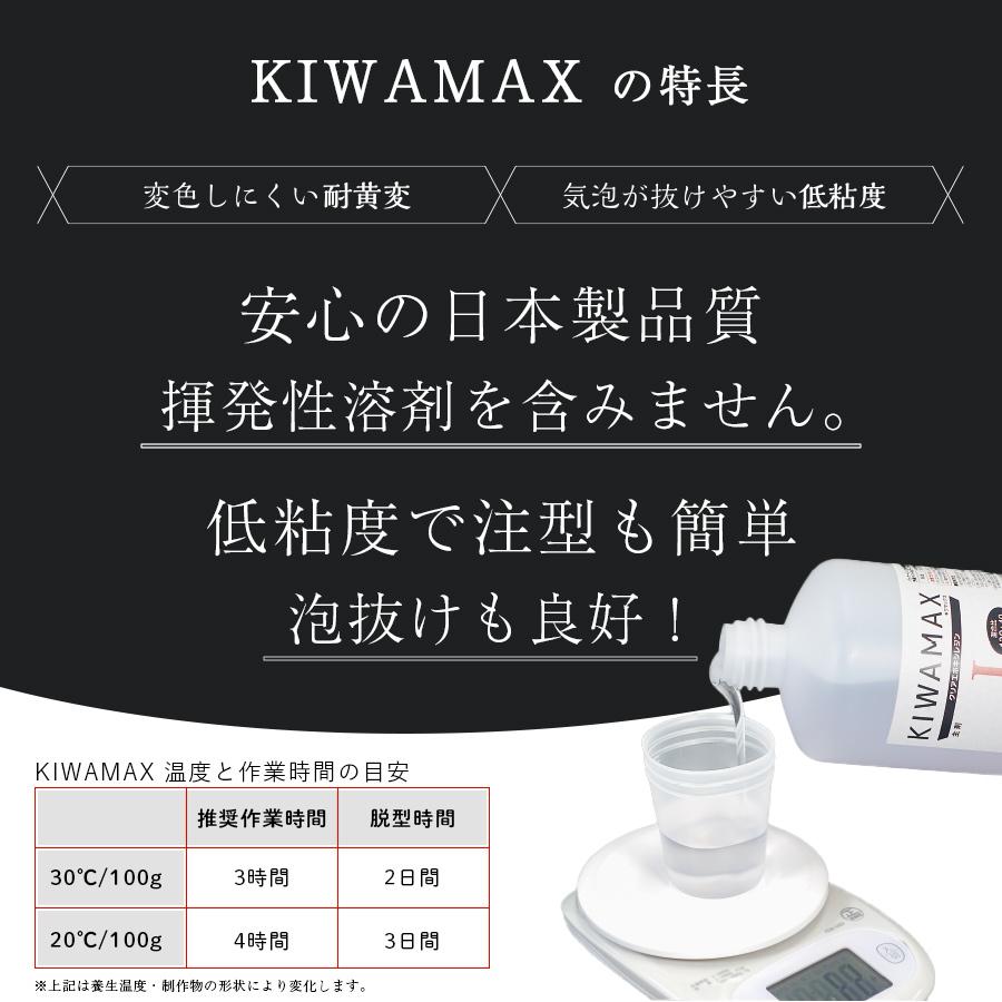 レジン用品まとめ売り ソフトモールド C-822 風鈴 半面型（UVレジン専用） - Brodees