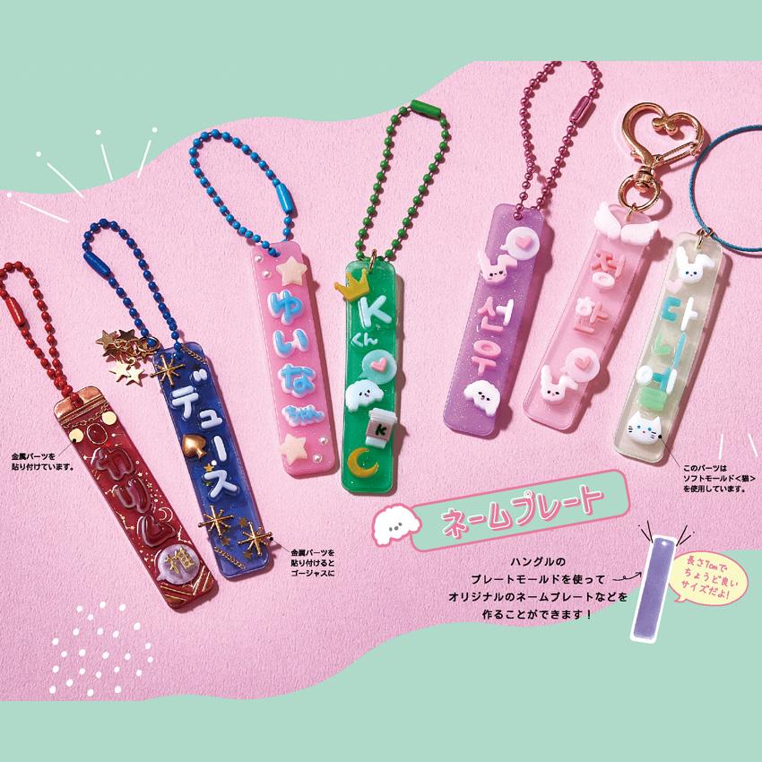 PADICO（パジコ） ねんど 粘土型 ジュエルラビリンス タフレクト