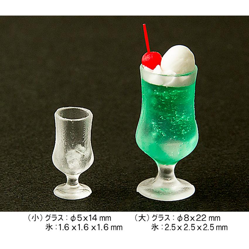 レトロ ソーダグラス 立体型 モールドセット | クレイジュエリー レトロ ソーダグラス 立体型 モールドセット | クレイジュエリー