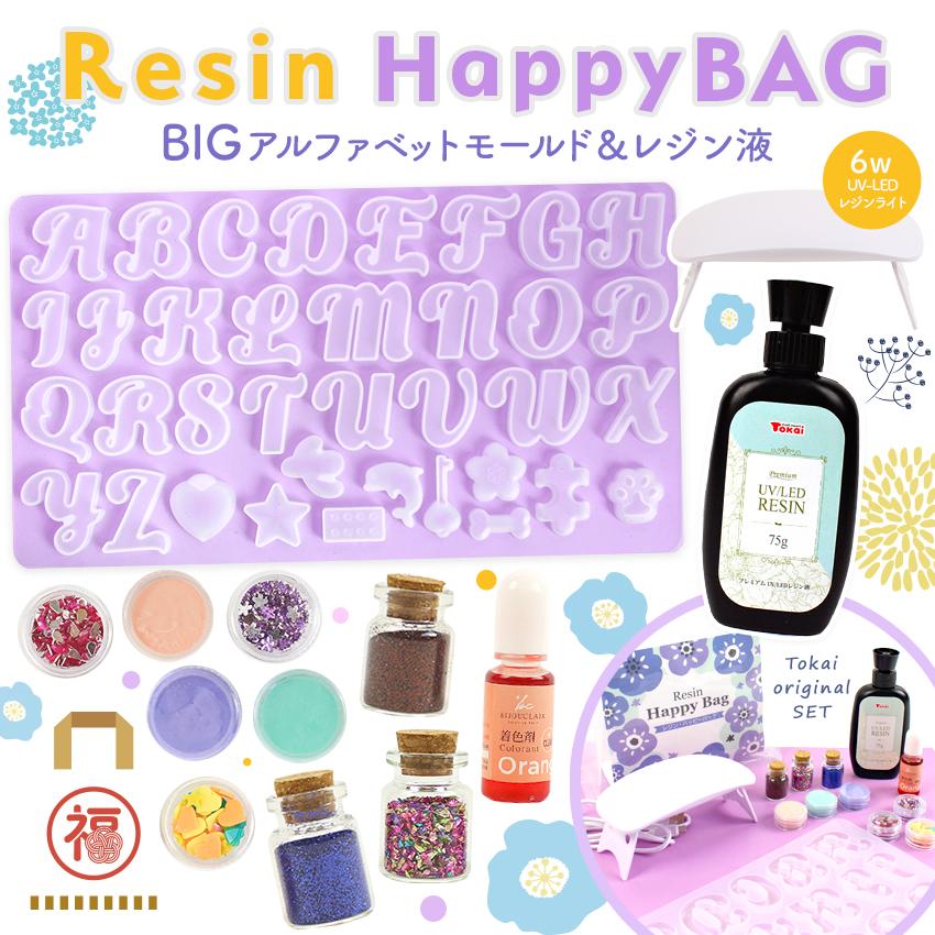 クラフトハートトーカイ NEW Tokai レジン モールド 福袋 Happy・Bag