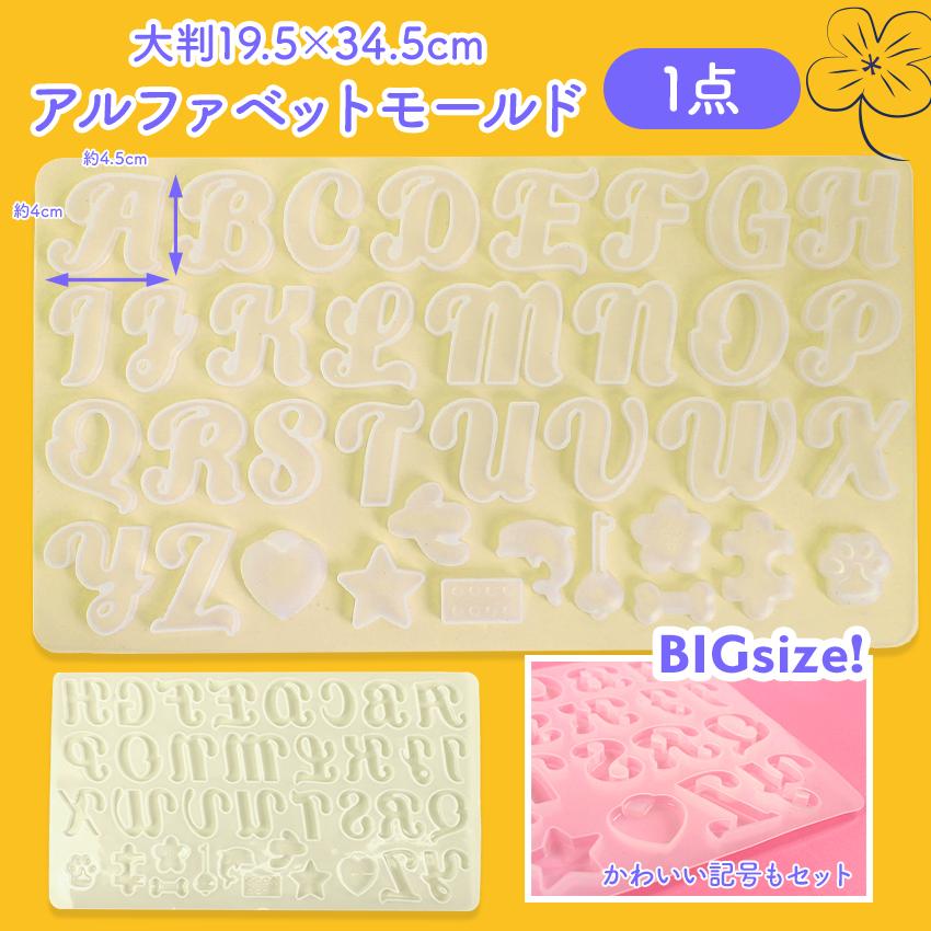 クラフトハートトーカイ NEW Tokai レジン モールド 福袋 Happy・Bag