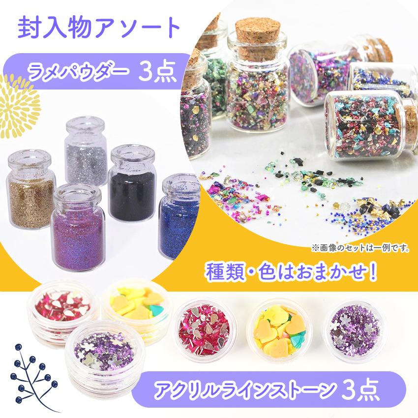 クラフトハートトーカイ NEW Tokai レジン モールド 福袋 Happy・Bag