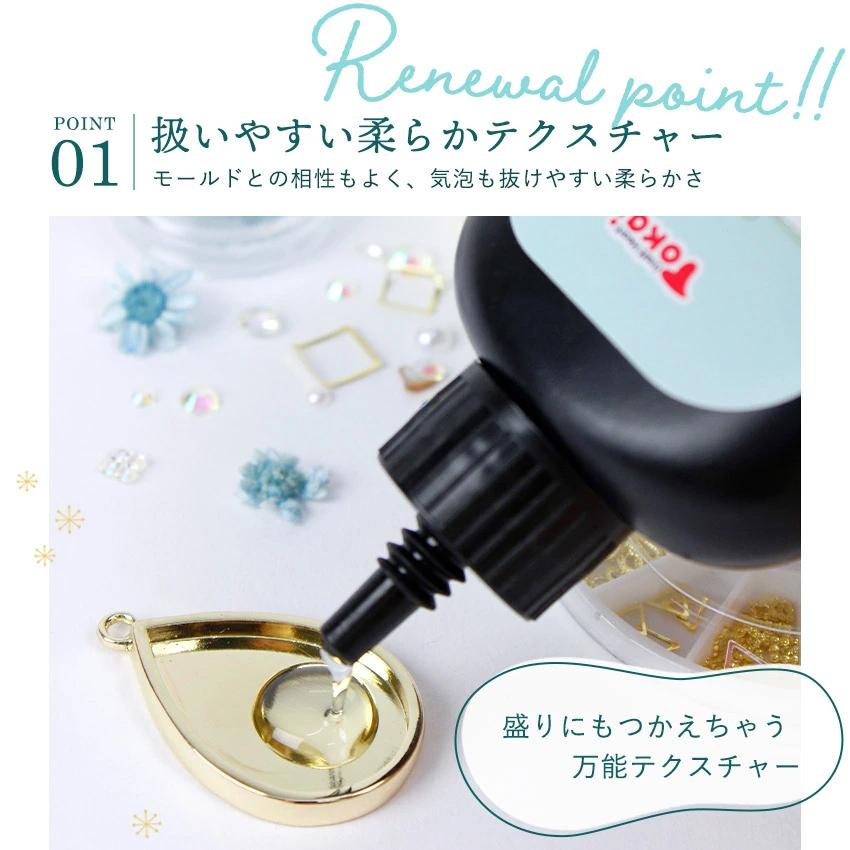 クラフトハートトーカイ NEW Tokai レジン モールド 福袋 Happy・Bag