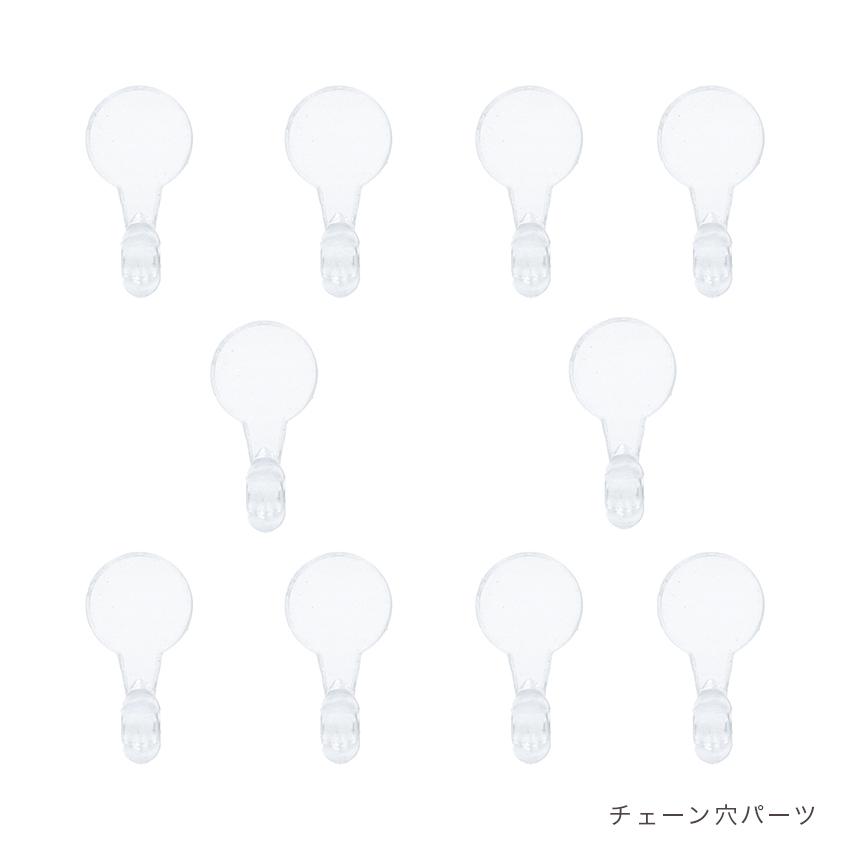 レジンパーツ 3タイプ | レジン パーツ ジョイント ジョイントパーツ