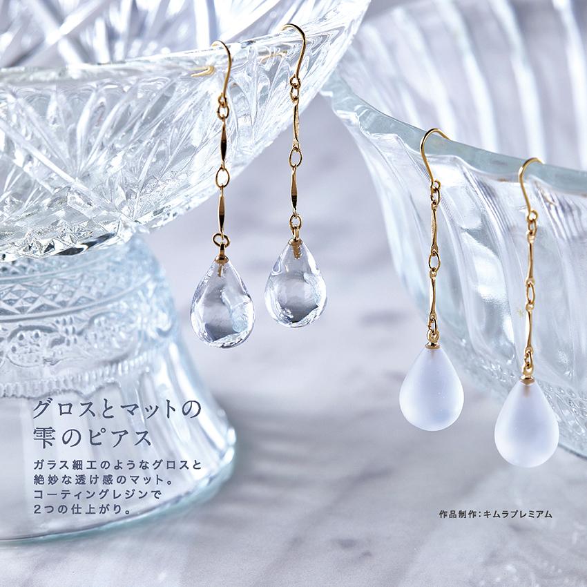 PADICO（パジコ） UV-LED コーティング レジン 星の雫 グロス 500g