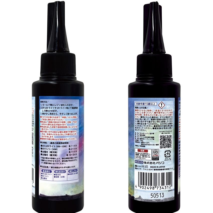 PADICO UV-LED パジコ レジン 空の雫 100g ｜ レジン液 大容量