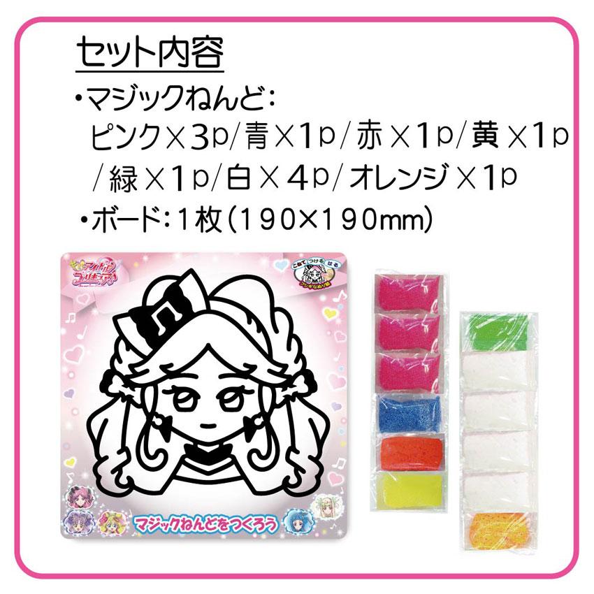 シナリー　ミルキーアイドル2つ　R2 kyon様 シナリー ミルキーアイドル2つ R2 kyon様