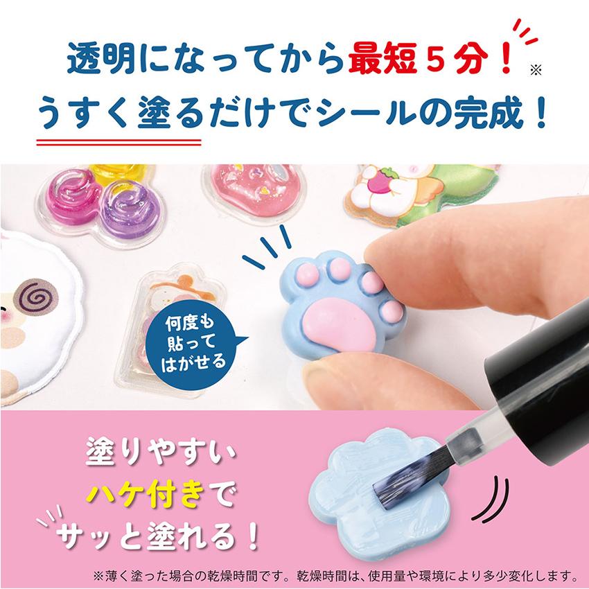 シール液 ZDC-1702 | 粘着 3Dシール 立体 ぷっくりシール 可愛い
