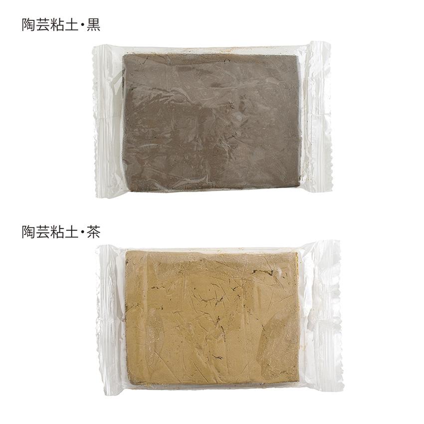 ねんど オーブン陶芸粘土 おうちで作れるオーブン簡単陶芸 | デビカ
