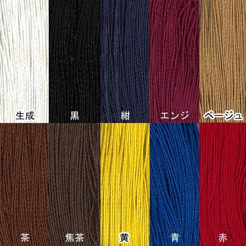 カナガワ レザー 用具 手縫糸 エスコード 麻手ぬい糸 細 : 手芸材料の