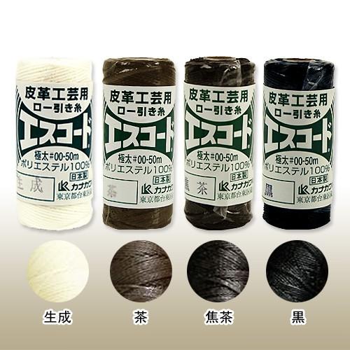 蝋引き糸　手芸用糸セット 約50個 カナガワ レザー 用具 手縫糸 エスコードロー引き糸 極太 #00-50m