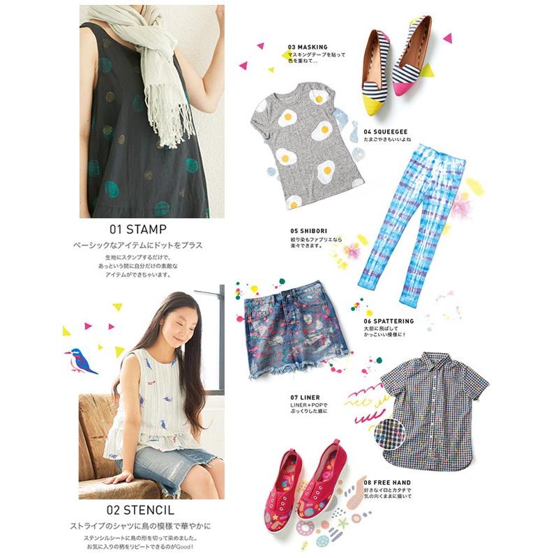 レザー 染料 FABRIER（ファブリエ） REGULAR Yellow〜Lime |  | 01