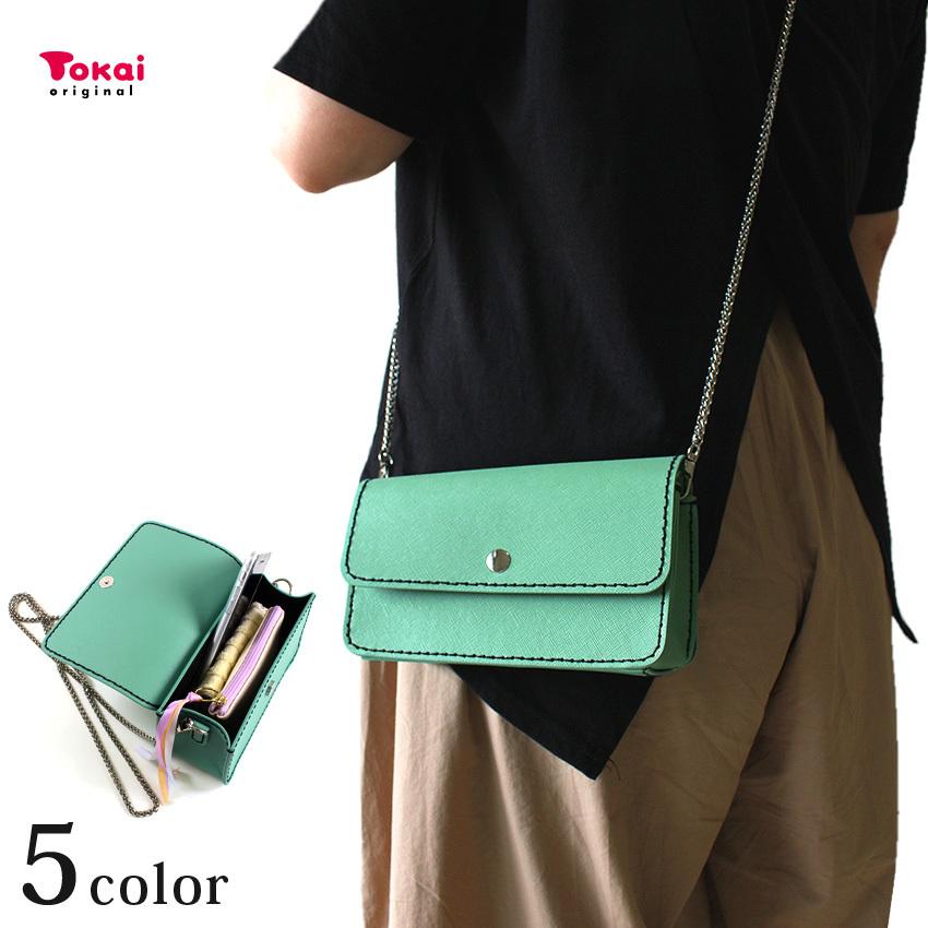 クラフトハートトーカイ マイクロバッグキット フラップ付き 全5色