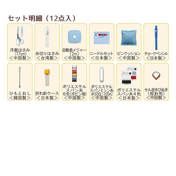 ☆お値下げ中☆洋裁ファッションデザイン講座 DVDセット 1-4巻 洋裁文化