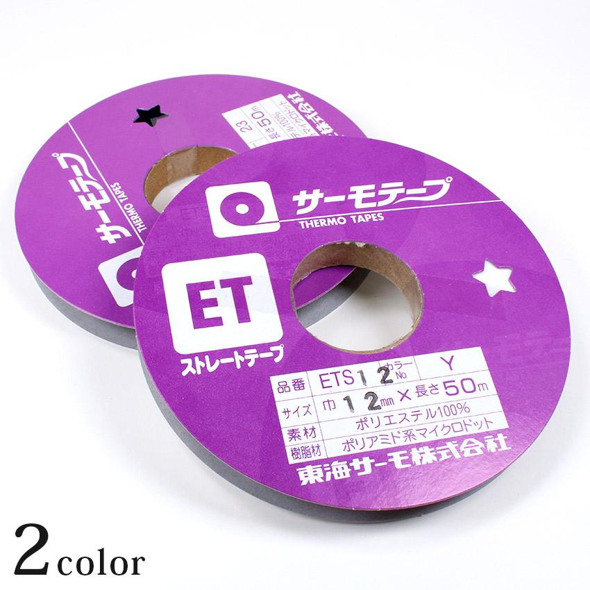 【バラ売り専用】 ハードコアバンド デモテープ 2 メロディック / ハードコアを中心に、中古レコードがまとまって入荷