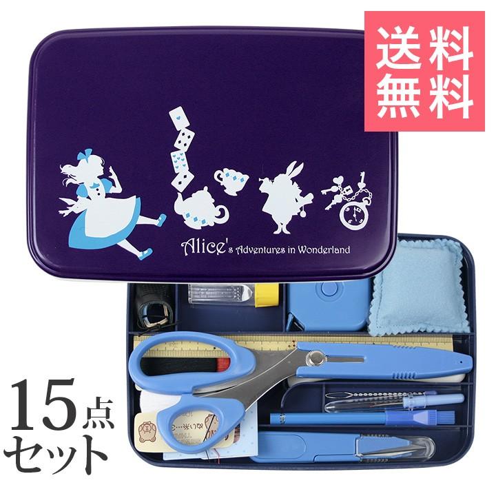 ソーイングセット 不思議の国のアリス 15点セット 裁縫セット 家庭科 アリス柄 Boxタイプ ハードケース トーカイ 手芸材料の通販シュゲールyahoo 店 通販 Yahoo ショッピング