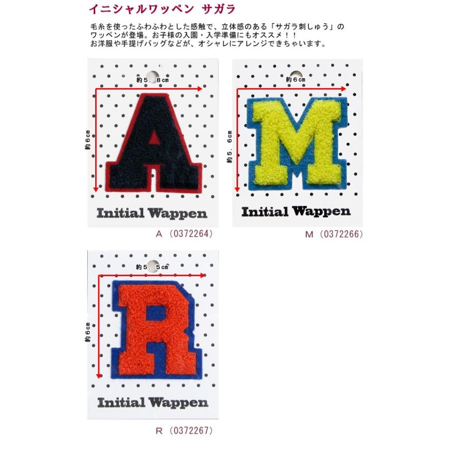 クラフトハートトーカイ 生地 ソーイング副資材・用品 ワッペン