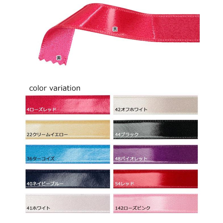 生地 ソーイング副資材・用品 リボン エナメルプリンセスリボン 12mm G