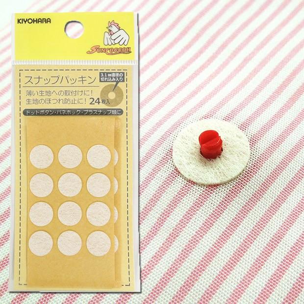 スナップパッキン|ソーイング 副資材 スナップ ドットボタン バネホック プラスナップ 補強 :0372619:手芸材料の通販シュゲールYahoo!店 - 通販 - Yahoo!ショッピング スナップパッキン|ソーイング 副資材 スナップ ドットボタン バネホック プラスナップ 補強 :0372619:手芸材料の通販シュゲールYahoo!店 - 通販 - Yahoo!ショッピング