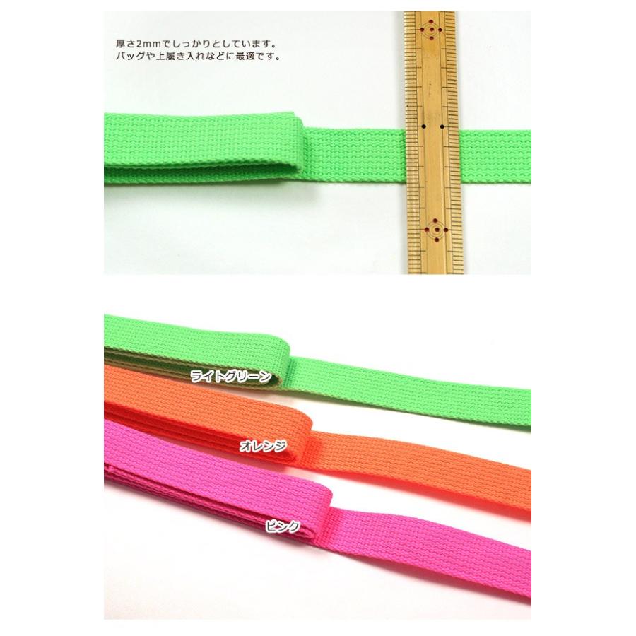 クラフトハートトーカイ 生地副資材 Cotton Memory 蛍光色アクリル