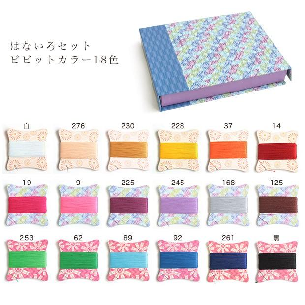 ジャコバン派 2枚セット 6242305_L.jpg