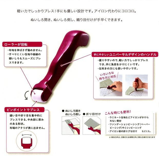 クロバー（Clover） コロコロオープナー 57-655｜生地 印付け 折り目