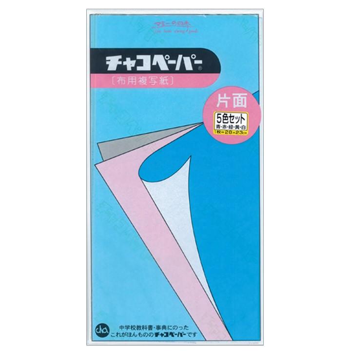 suisei 様 デザインペーパー ハート 1枚¥25