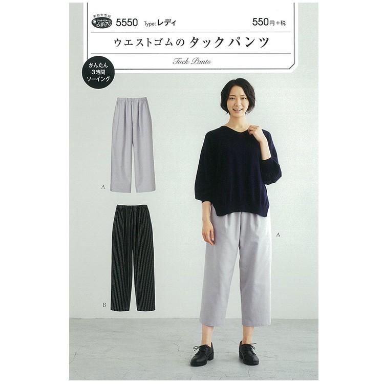 新品　エムフィル　定価¥3万5200円　ウエストゴム　パンツ M・fil(エムフィル)｜デニム コンフォート イージートラウザーズ