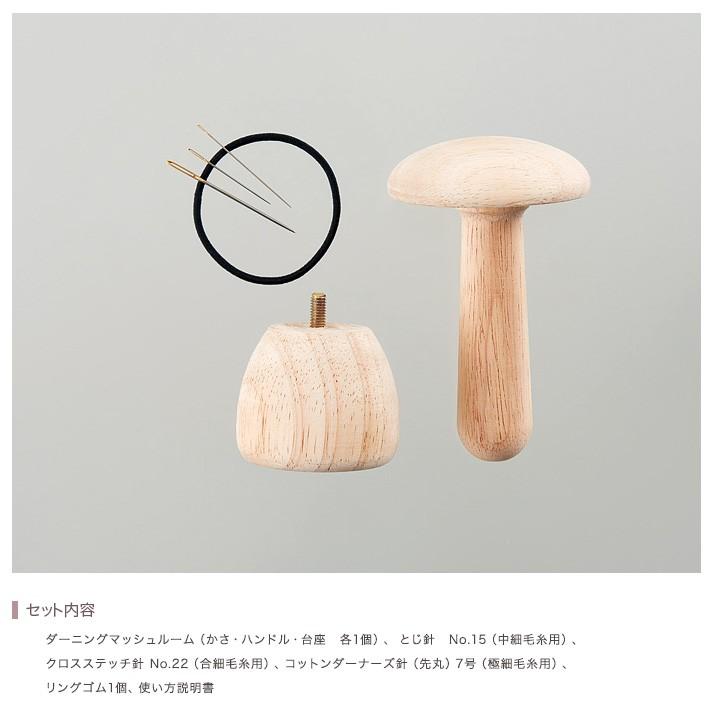 クロバー（Clover） ダーニングマッシュルーム 57-910｜Clover 道具