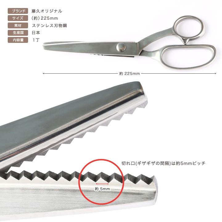 ママムー　三郎作　裁縫用金属製はさみ ママムー様専用 三郎作 裁縫用金属製はさみ